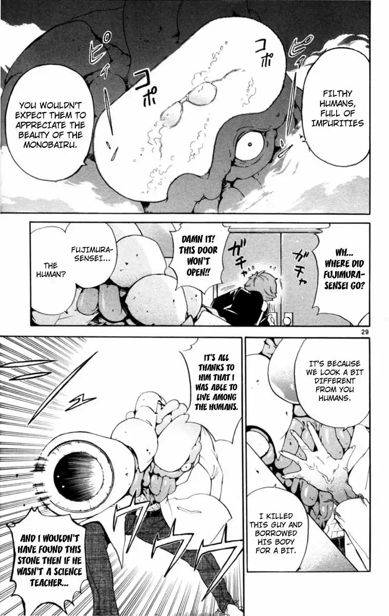 Seikesshou Albatross Chapter 1 32